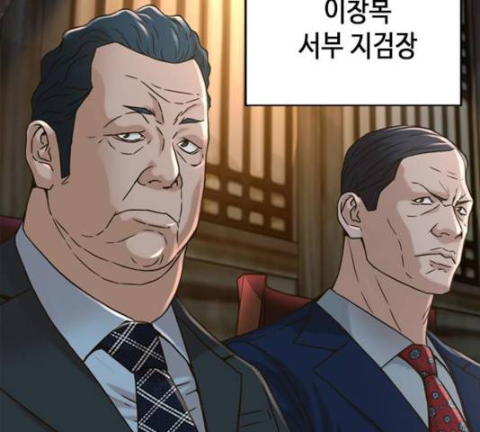 판사 이한영 60화 190