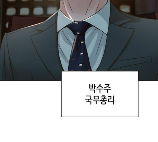 판사 이한영 60화 197