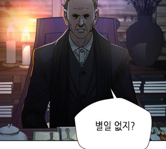 판사 이한영 60화 199