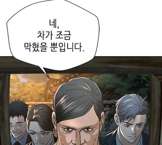 판사 이한영 60화 201