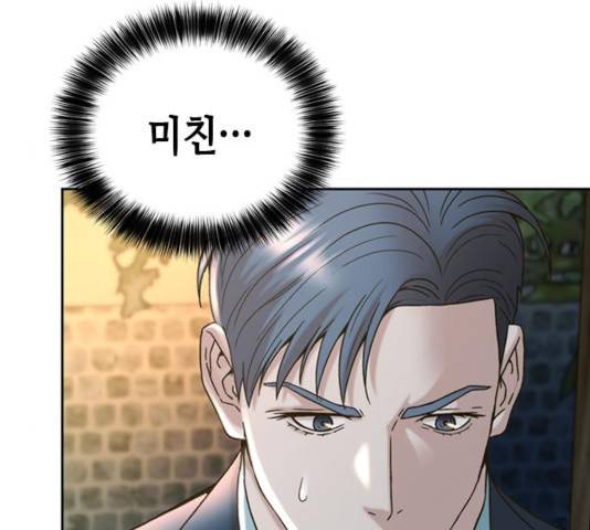 판사 이한영 60화 203