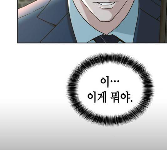 판사 이한영 60화 204