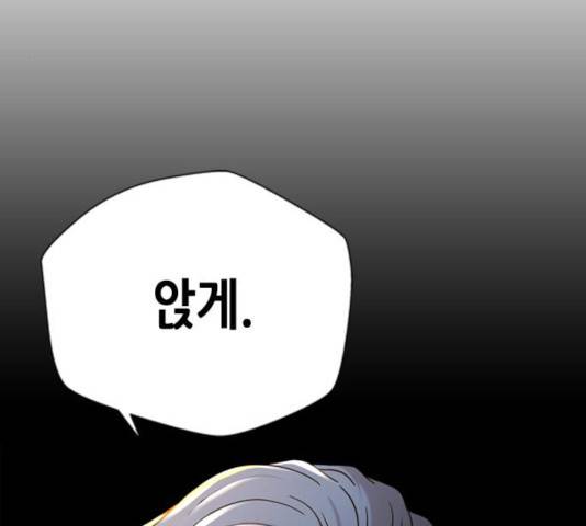 판사 이한영 60화 205