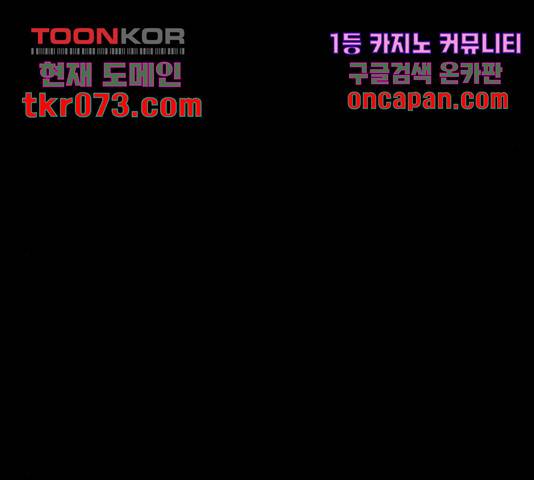 판사 이한영 60화 208