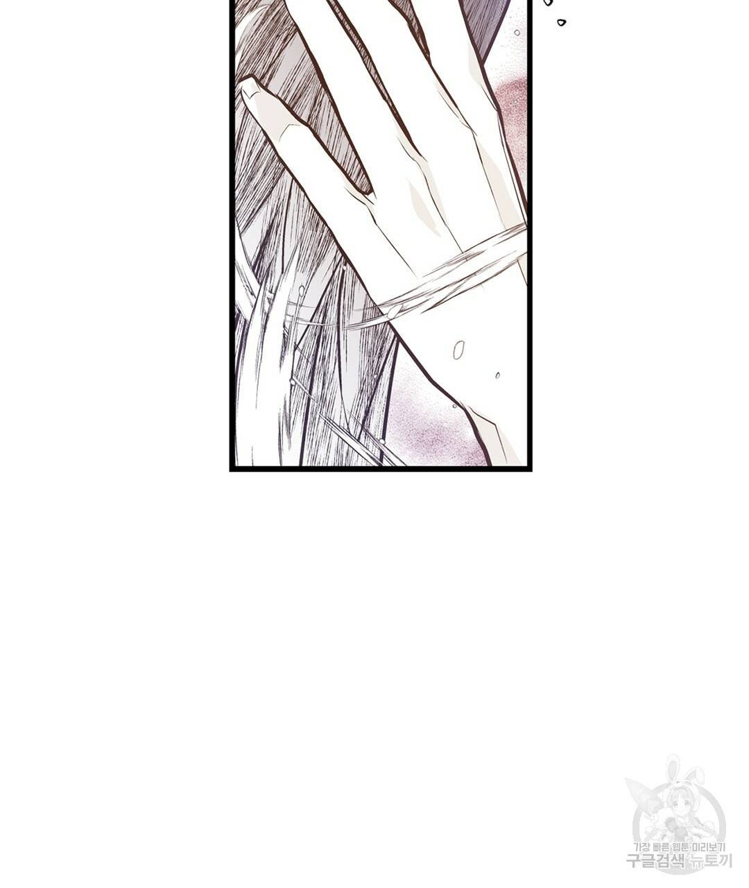 언브레이커블 마스터 122화 5