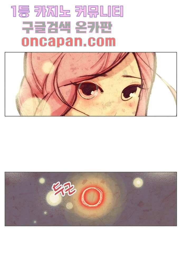 공기심장 4화 3