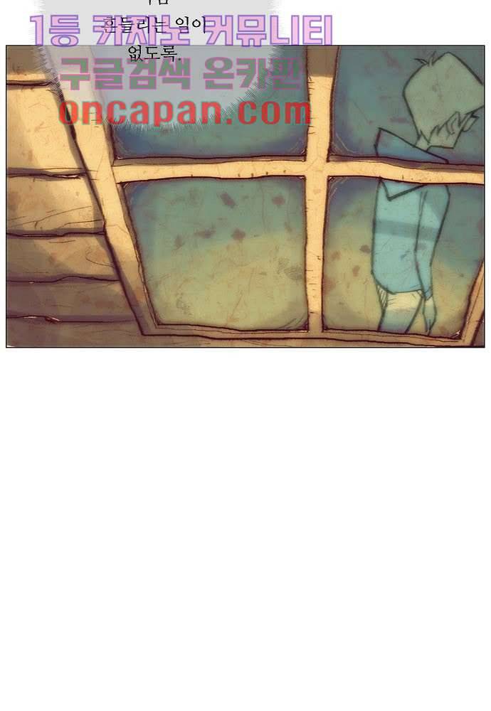 공기심장 4화 10