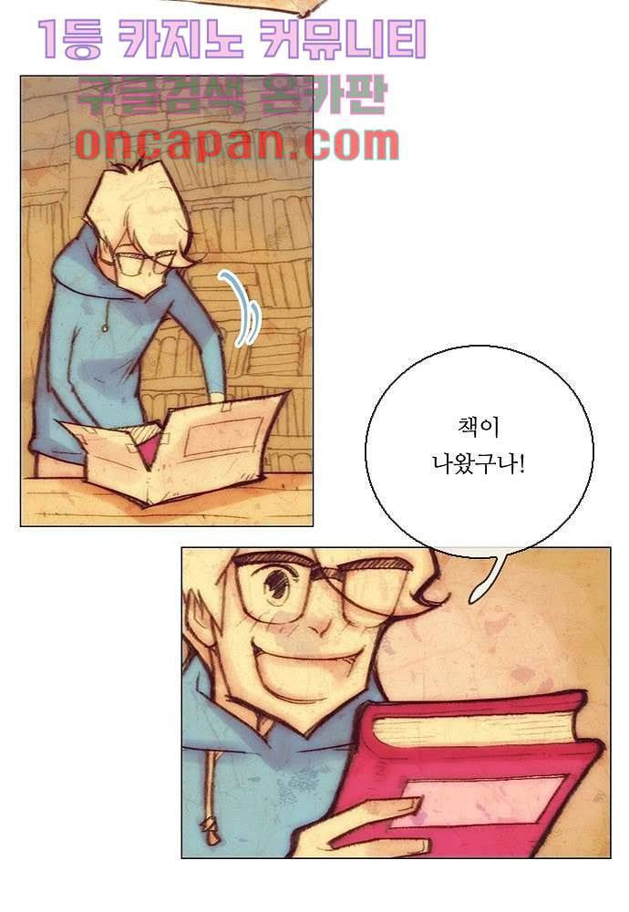 공기심장 4화 15