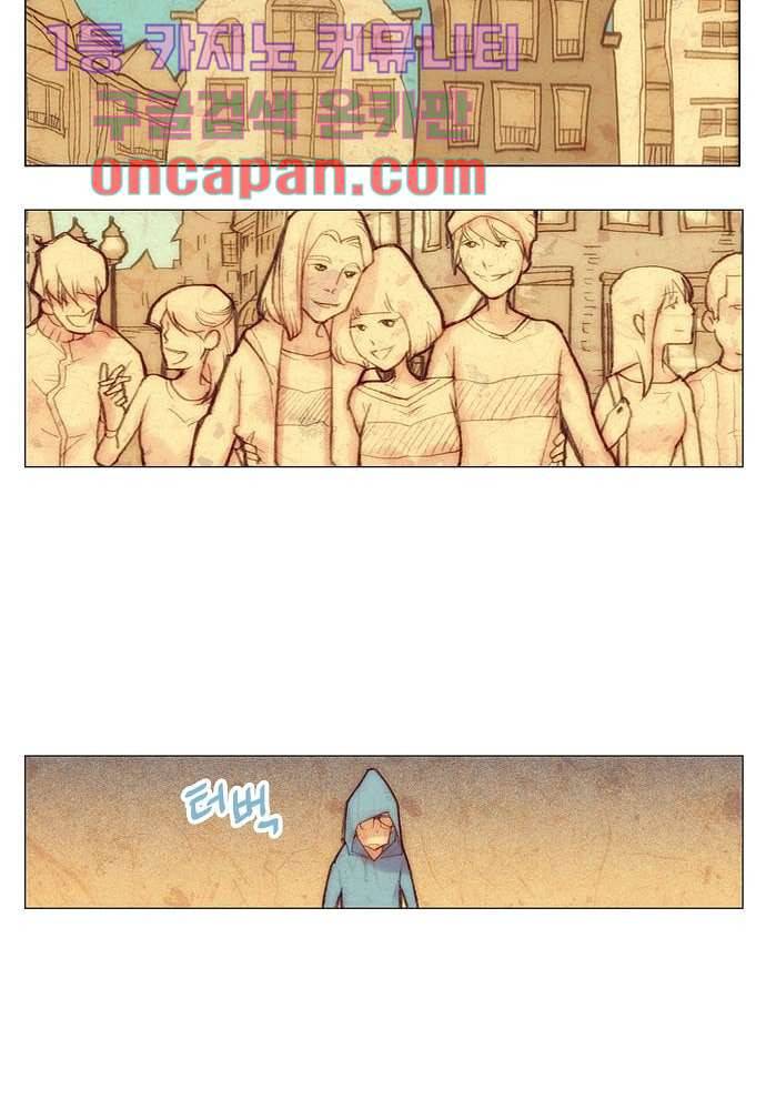 공기심장 4화 24