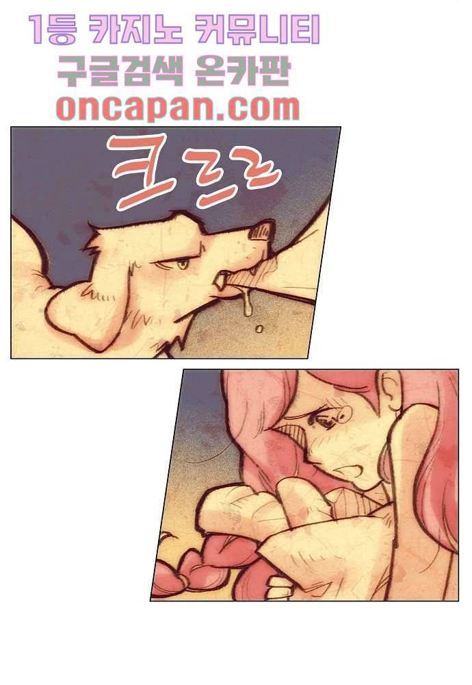공기심장 4화 28