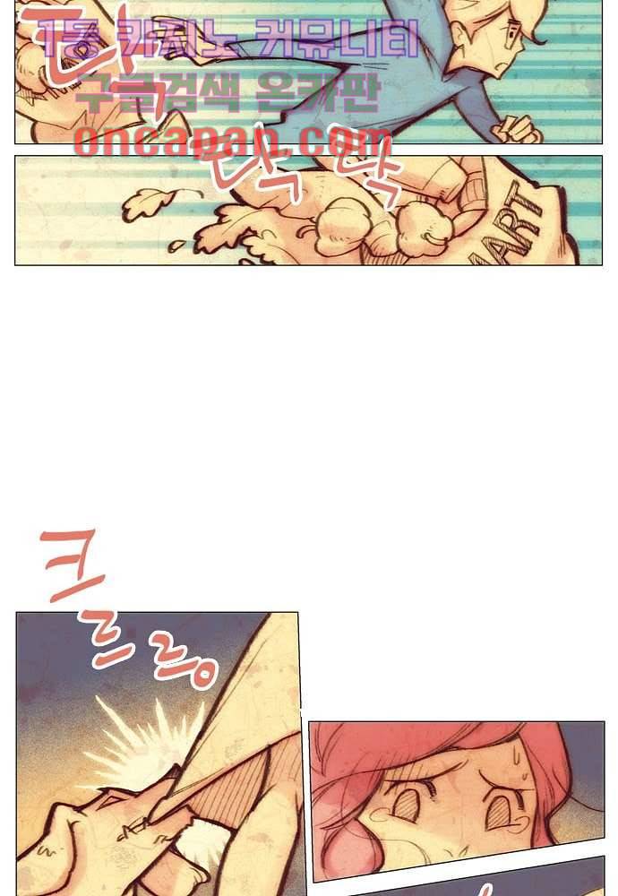 공기심장 4화 30
