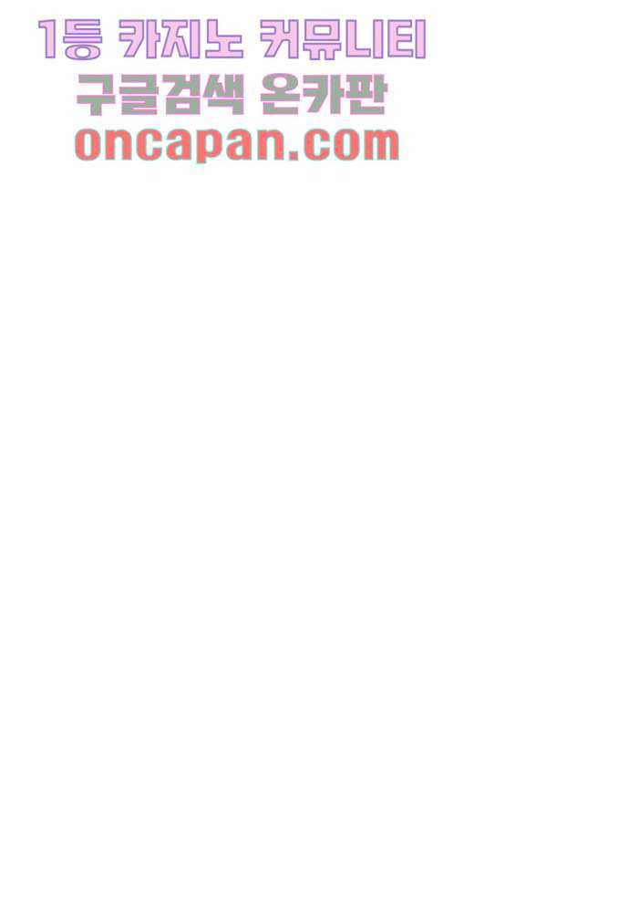 공기심장 4화 35
