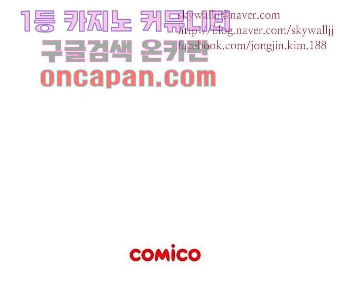공기심장 4화 39