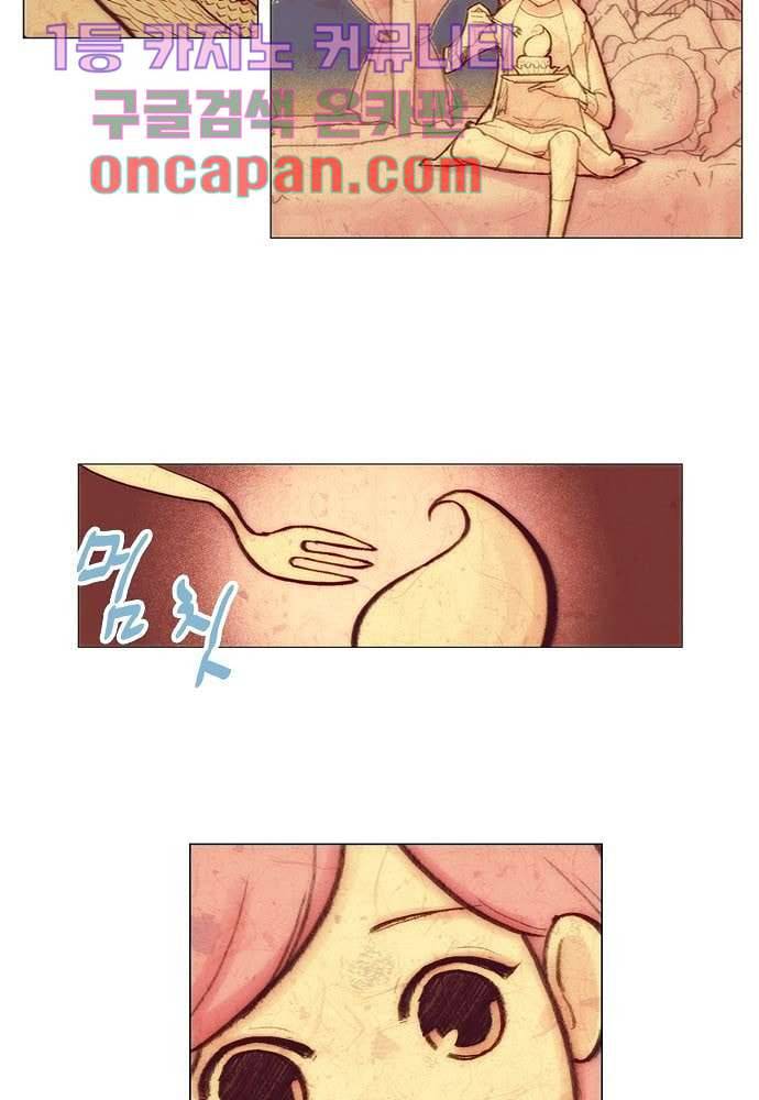 공기심장 6화 12