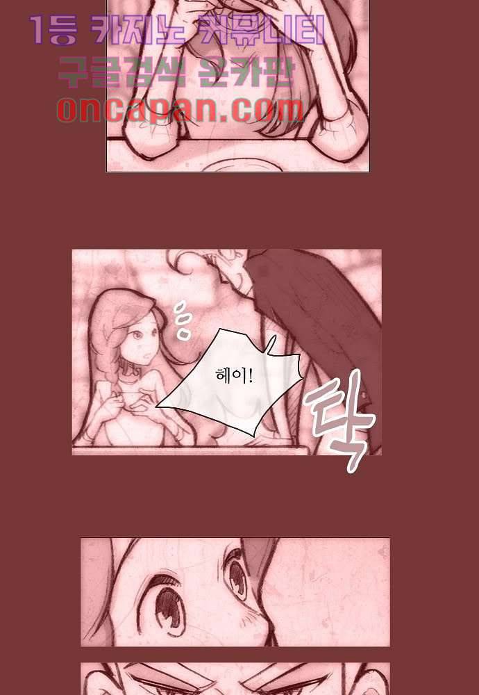 공기심장 6화 17