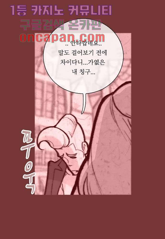 공기심장 6화 21