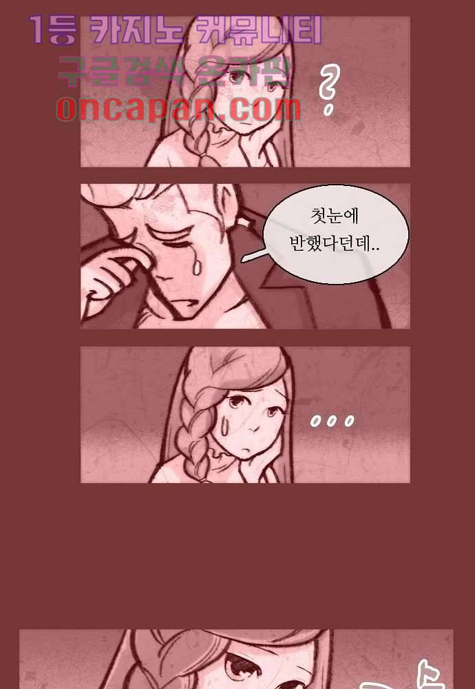 공기심장 6화 22