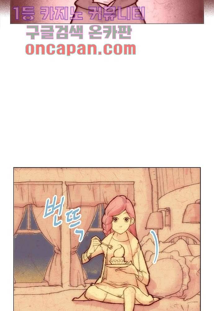 공기심장 6화 24