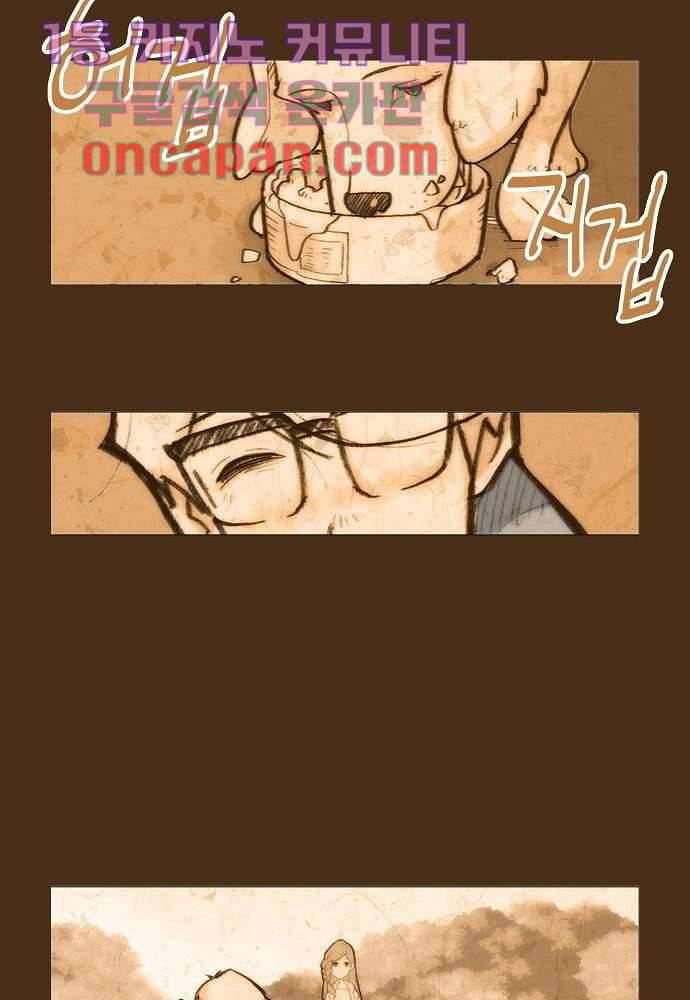 공기심장 6화 29