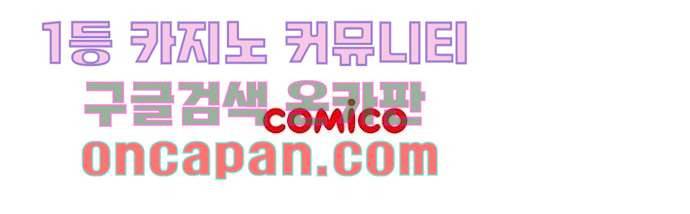 공기심장 6화 35