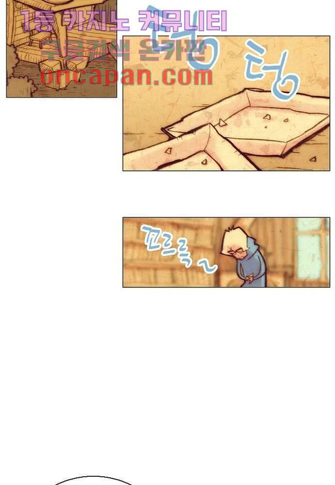 공기심장 8화 3