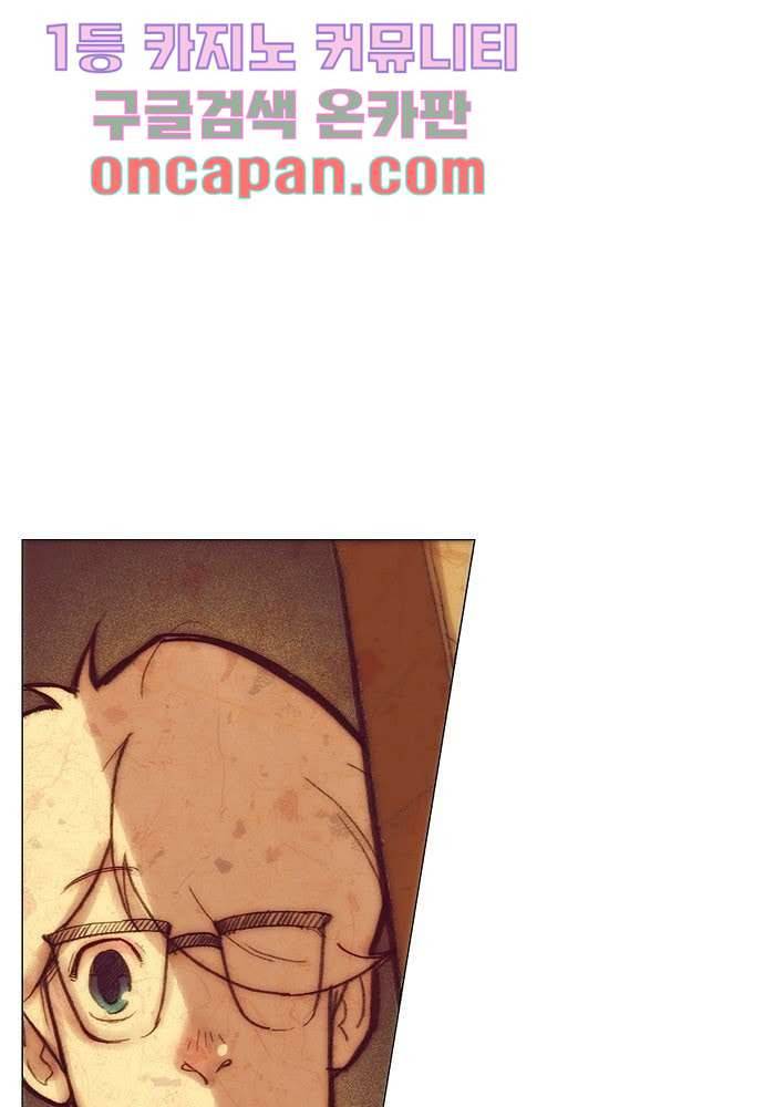 공기심장 8화 7