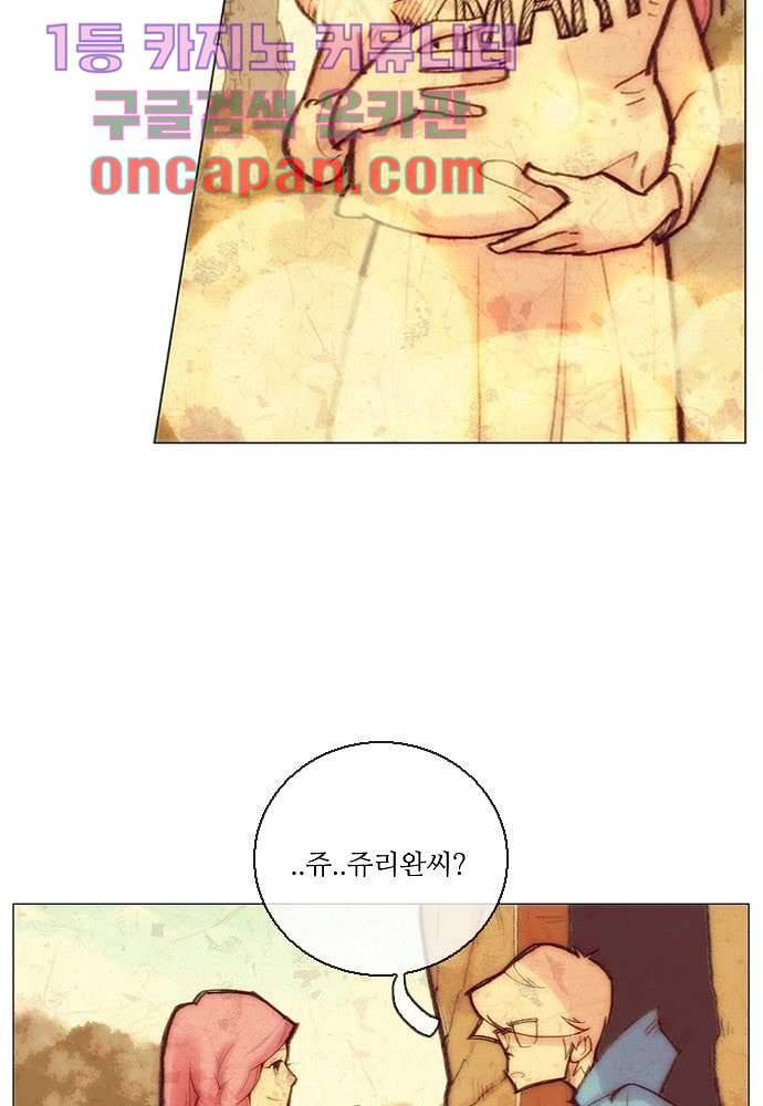 공기심장 8화 9