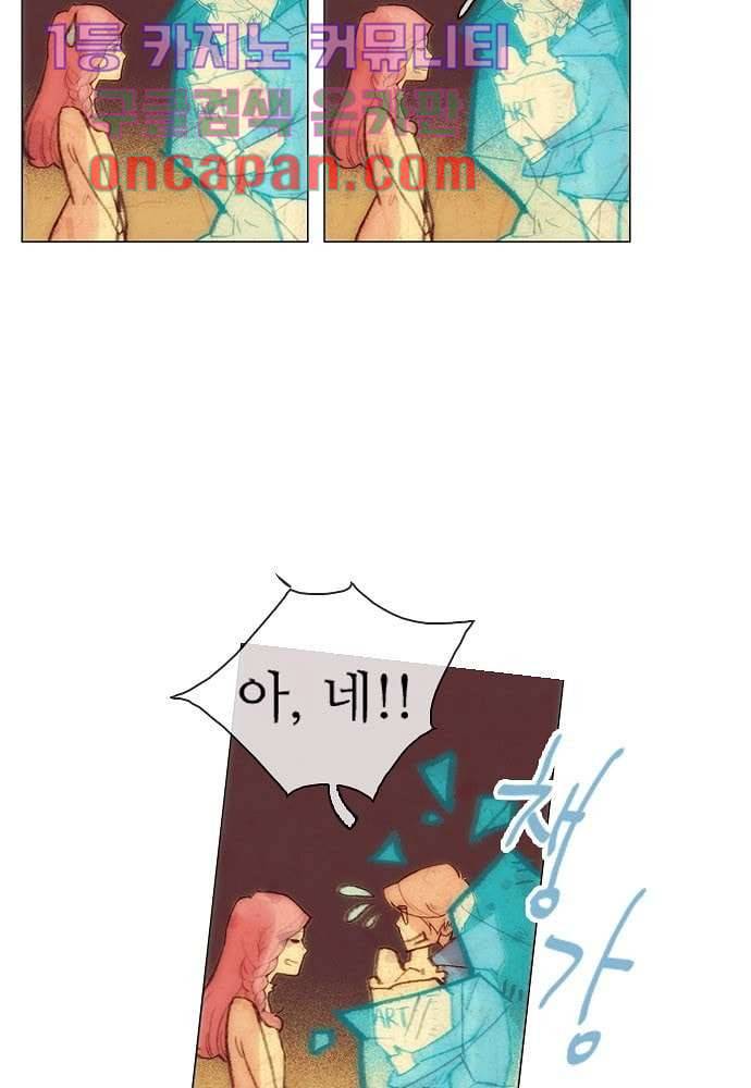 공기심장 8화 15