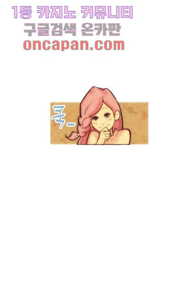 공기심장 8화 17