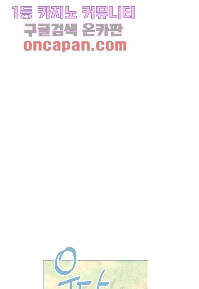 공기심장 8화 18