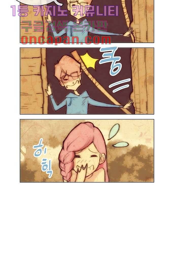 공기심장 8화 20