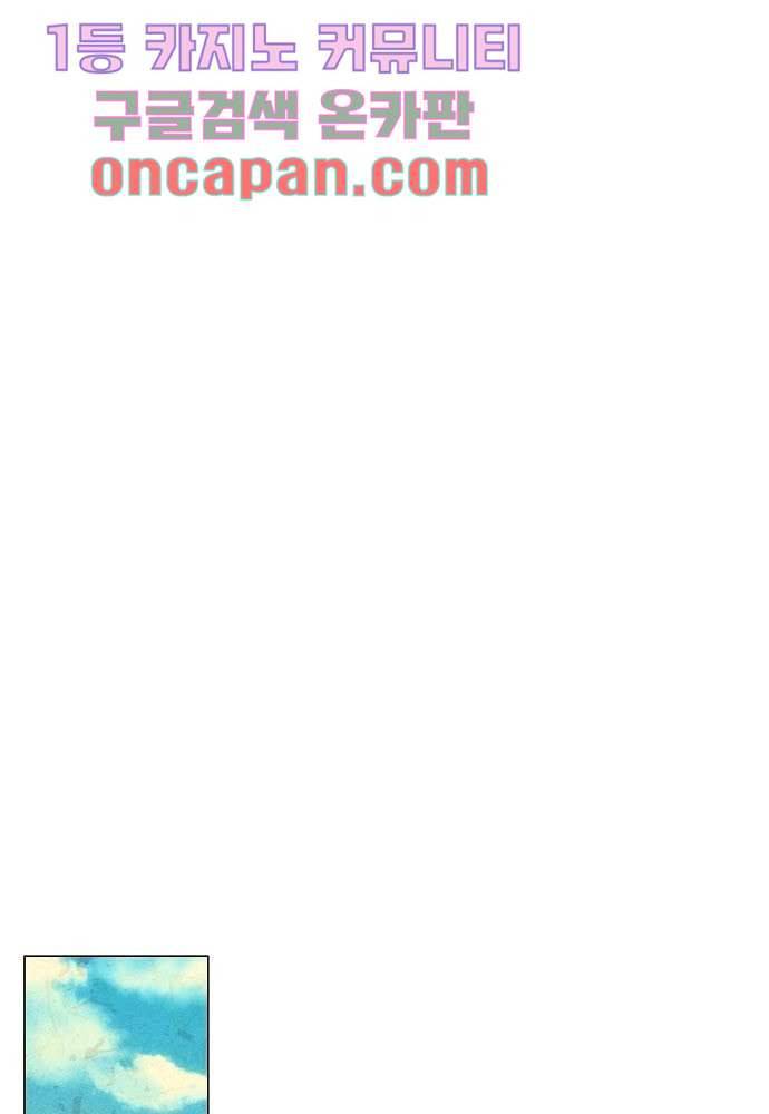 공기심장 8화 23