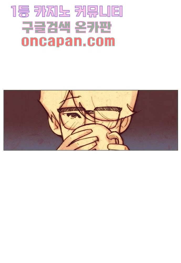 공기심장 8화 27