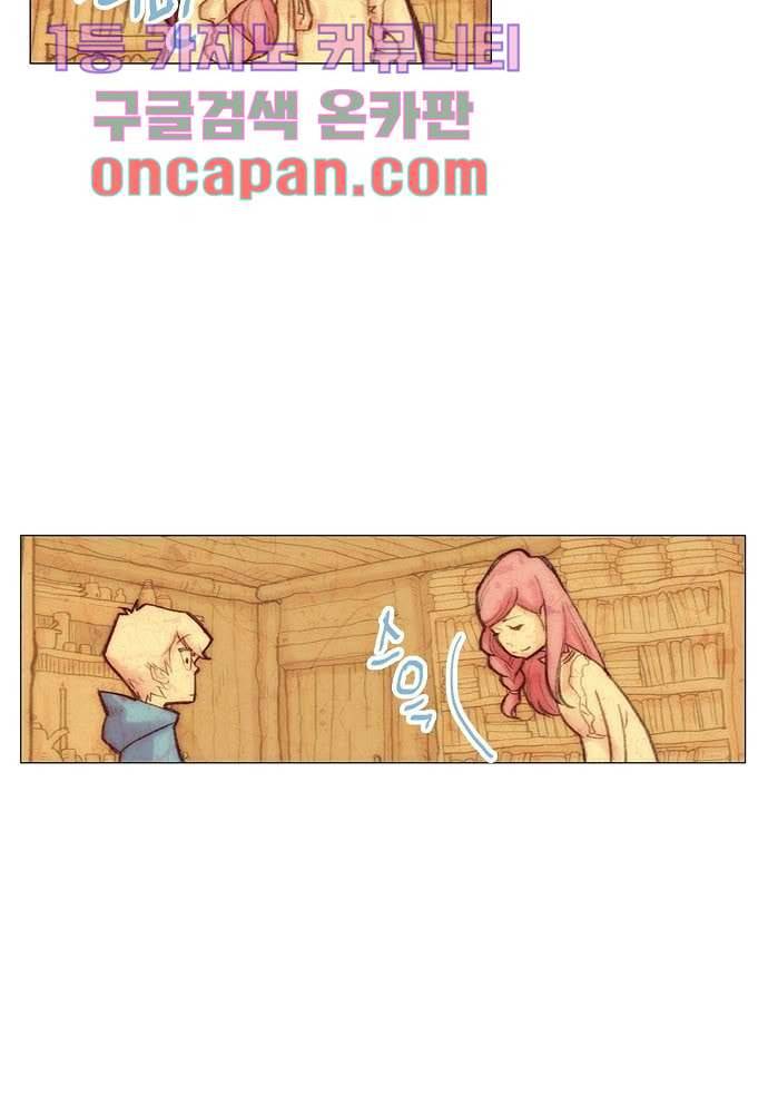 공기심장 8화 31