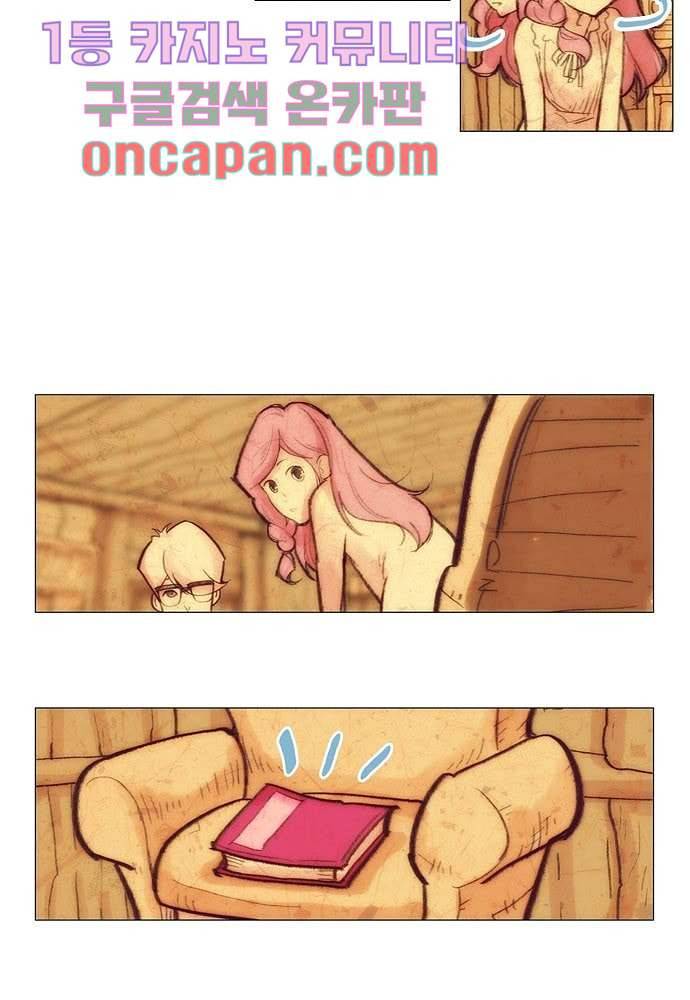 공기심장 8화 37