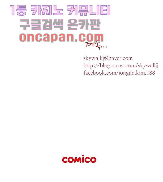 공기심장 8화 43