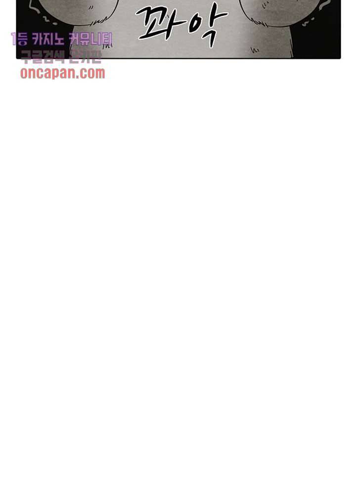 크리스마스는 쨈과 함께 10화 11