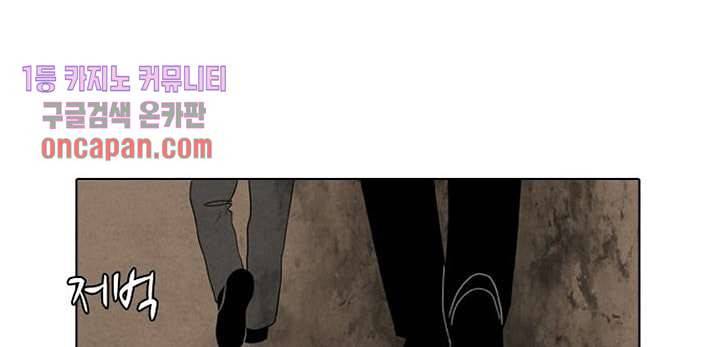 크리스마스는 쨈과 함께 10화 36