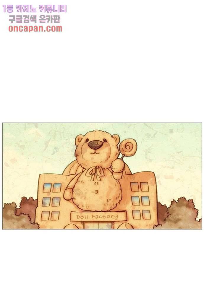 공기심장 13화 2
