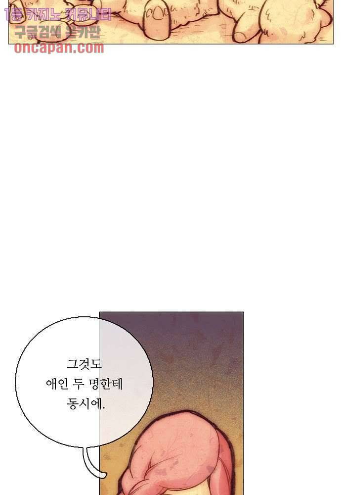 공기심장 13화 6