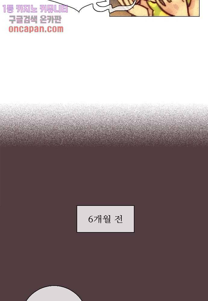 공기심장 13화 15