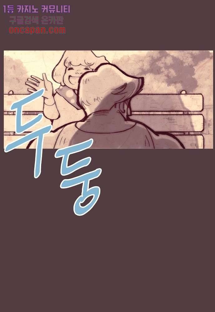 공기심장 13화 22