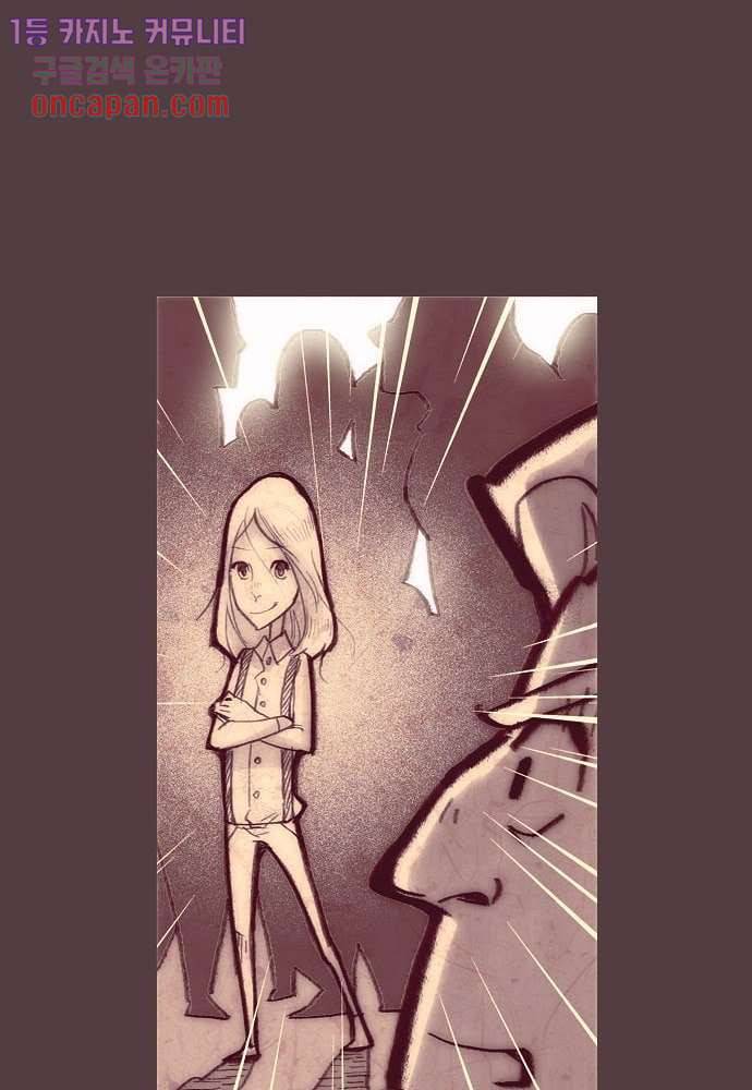 공기심장 13화 25