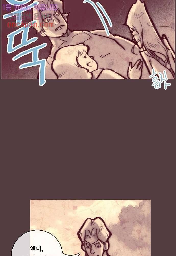 공기심장 13화 28