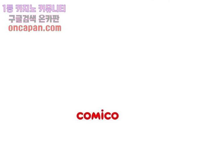 공기심장 13화 50