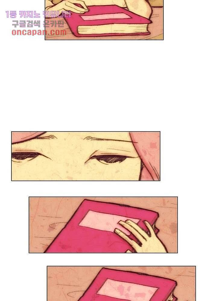 공기심장 15화 4