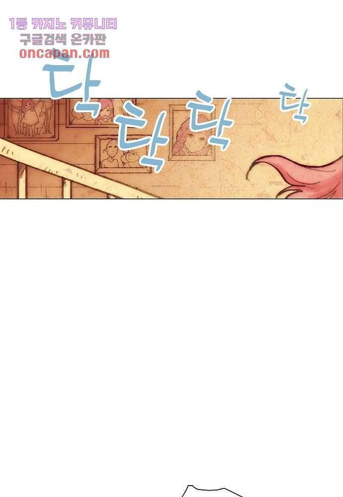 공기심장 15화 7