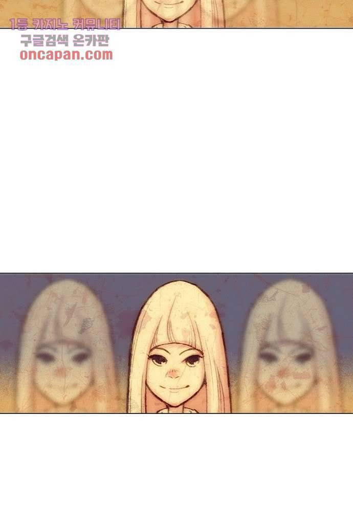 공기심장 15화 15