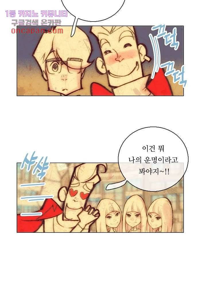 공기심장 15화 21