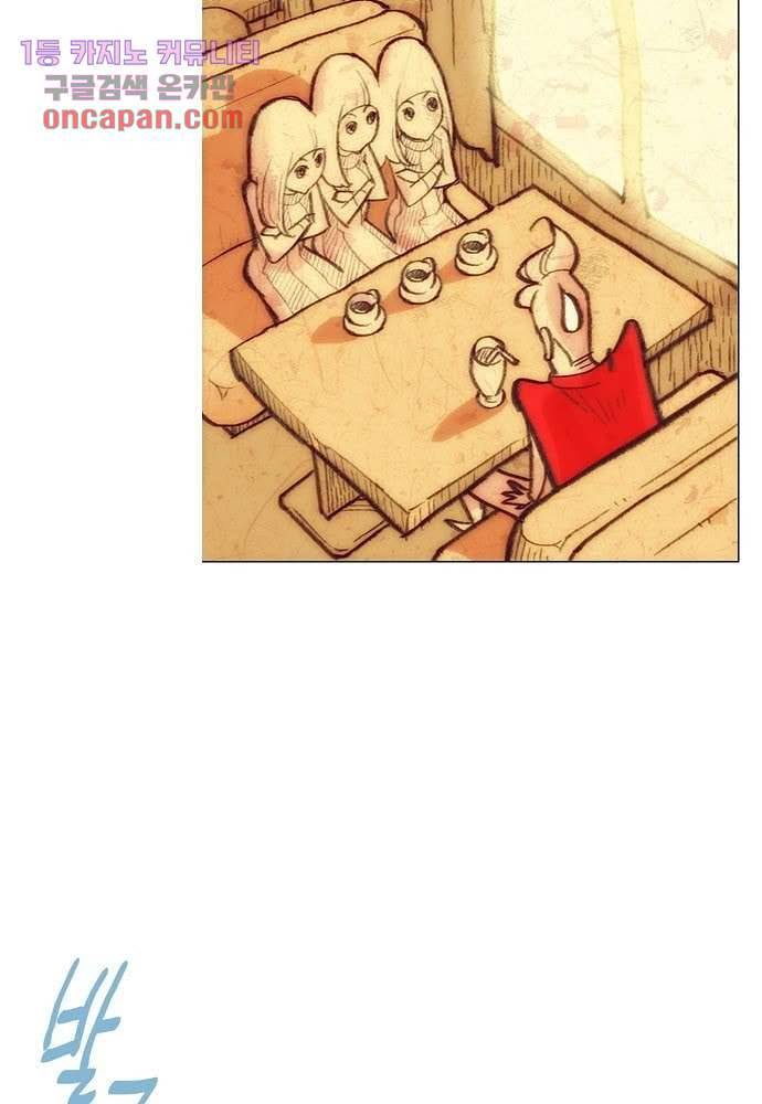 공기심장 15화 24